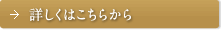 教会スペシャルコンテンツ