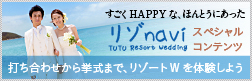 ���]navi�X�y�V�����R���e���c