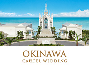 OKINAWA CAHPEL WEDDING