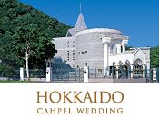 HOKKAIDO CAHPEL WEDDING