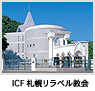 ICF�D�y�����x������