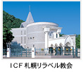 ICF�D�y�����x������