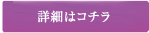 �ڍׂ͂�����