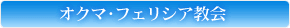 �I�N�}�E�t�F���V�A����