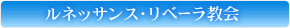���l�b�T���X�E���x�[������