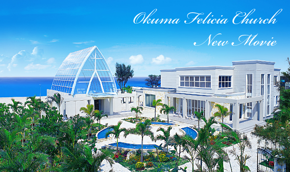 Okuma Felicia Church New Movie