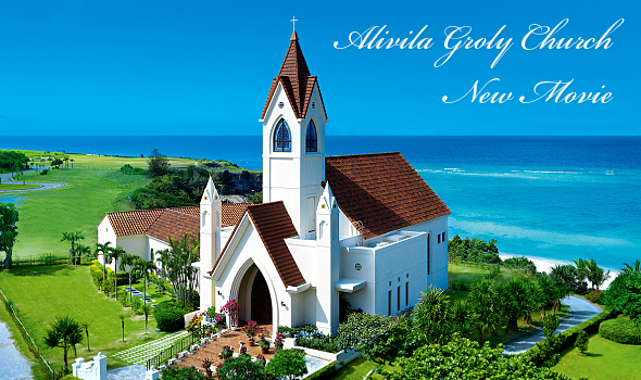 Alivila Groly Church New Movie