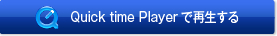 Quick time Player�ōĐ�����