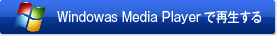 Windows Media Player�ōĐ�����